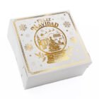 Caja de cartón 20x20x10cm (Feliz Navidad Metalizada Dorada)
